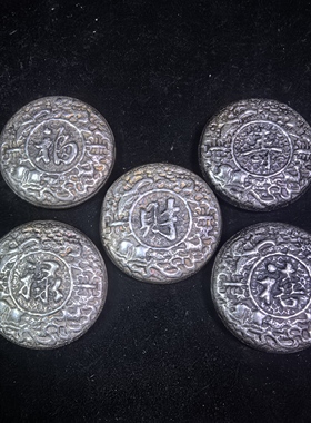 纯铜鎏金金锭金饼镶宝石金饼小五帝金饼整套五帝发货