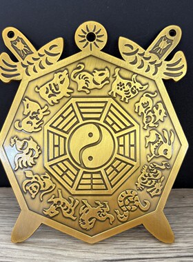 黄铜八卦镜盾牌十二生肖双剑八卦镜家居之宝挂件门厅摆件品