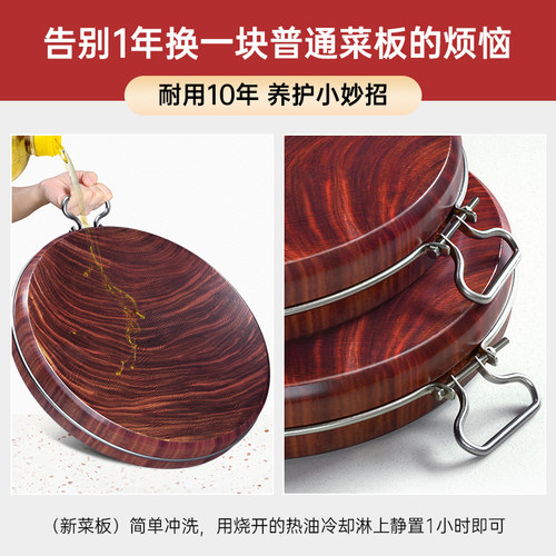 正宗黑铁木砧板抗菌防霉家用整木切菜板实木案板商用加厚圆形菜墩 - 图2