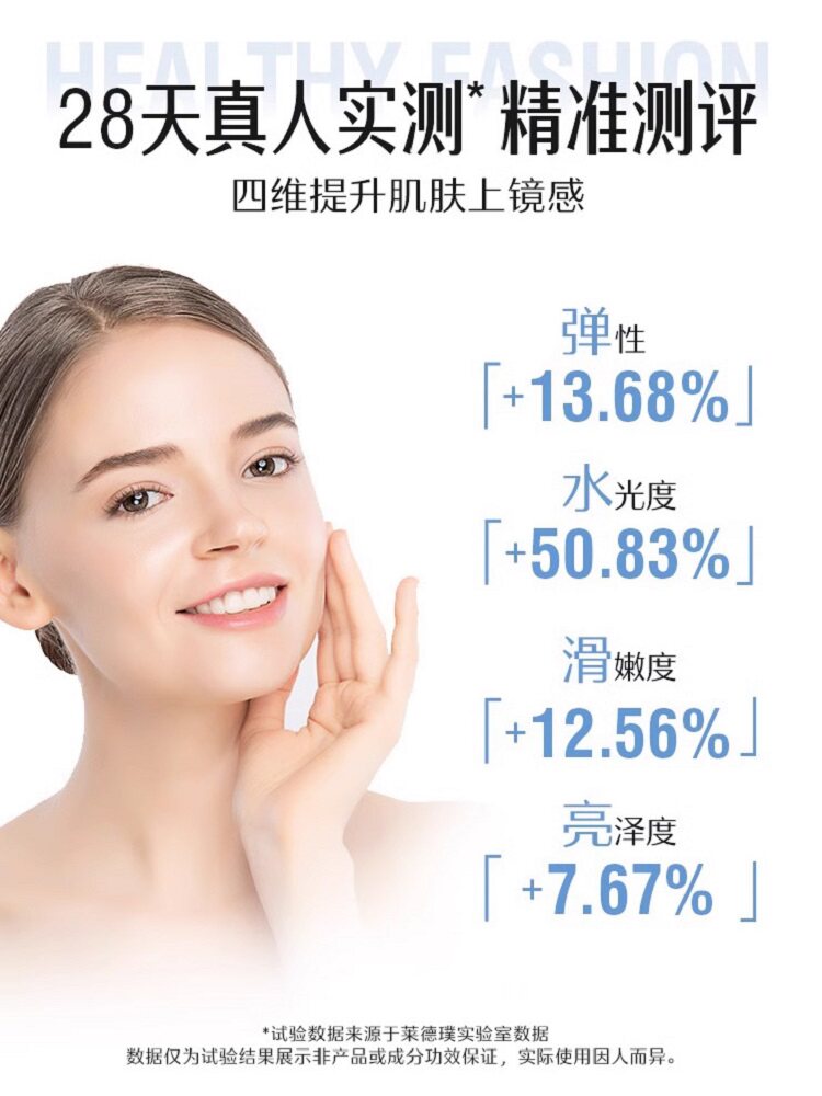 swisse斯维诗胶原水光瓶液烟酰胺 swisse胶原蛋白