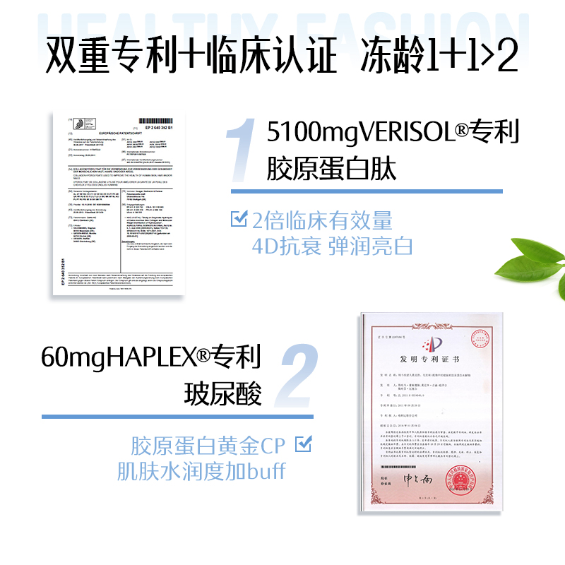 swisse斯维诗胶原水光瓶液烟酰胺 swisse胶原蛋白