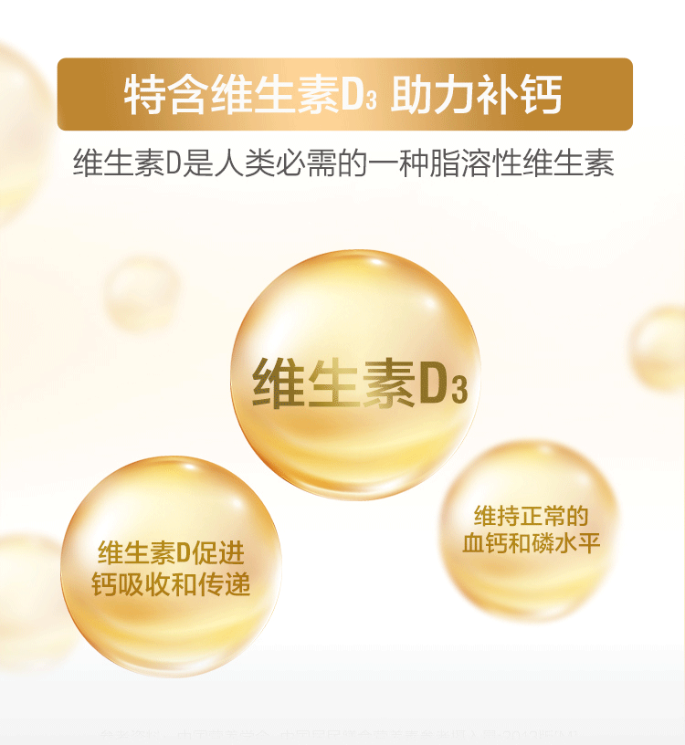 swisse斯维诗钙片中老年柠檬酸钙片 swisse钙铁锌/钙镁