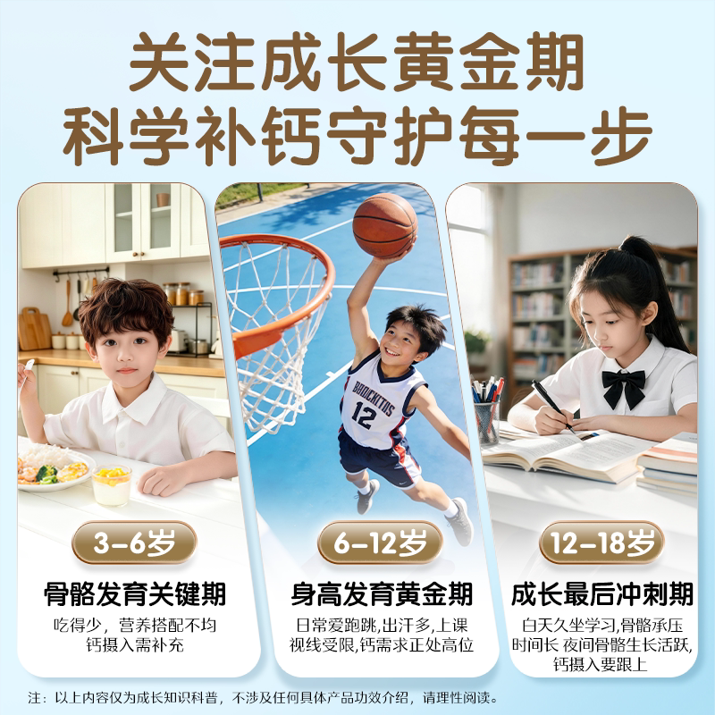 Swisse斯维诗儿童钙液体钙维生素d青少年长高补钙长颈鹿钙4岁以上 - 图0