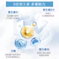 Swisse斯维诗男士多种复合维生素b族蓝帽b12维d3矿物质锌硒免疫力 图片 4