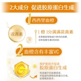 Эссенция, витаминизированный коллаген, 500 мл