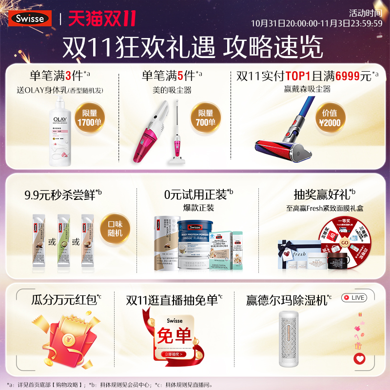 【双11抢购】Swisse斯维诗儿童液体钙锌DK青少年成长柠檬酸钙补钙-图3