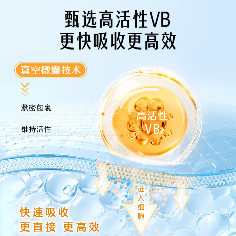 Swisse斯维诗维生素C泡腾片高浓度VC片提升自护力旗舰店