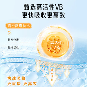 Swisse斯维诗蓝帽子维生素b族叶酸男女多种复合维生素b2b6b12官方