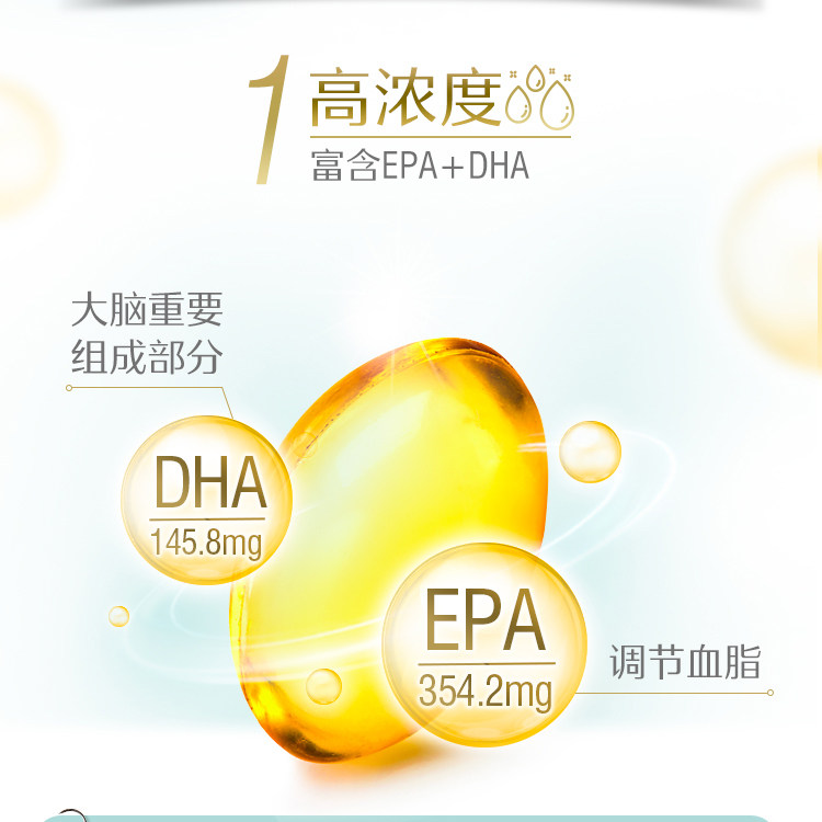 swisse斯维诗大阔深海鱼油调节血脂 swisse鱼油/深海鱼油