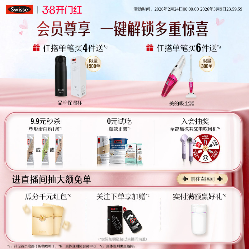 【蜂狂618】Swisse斯维诗儿童液体钙锌长颈鹿钙柠檬酸钙儿童钙