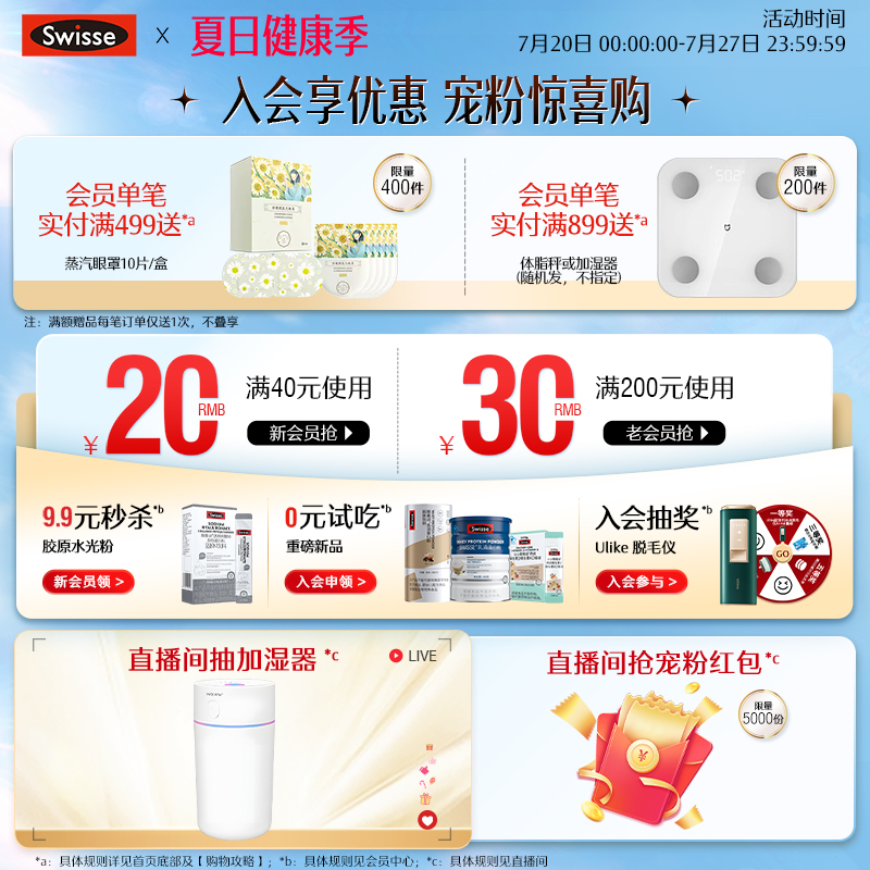 Swisse斯维诗孕妇钙片补钙维生素dk孕期哺乳期妈妈专用柠檬酸钙