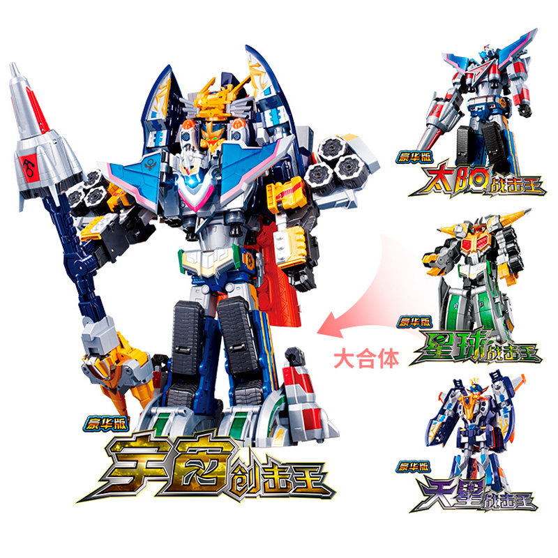 奥迪双钻巨神战击队2豪华版3玩具 奥迪双钻宴森儿童机器人/变形玩具
