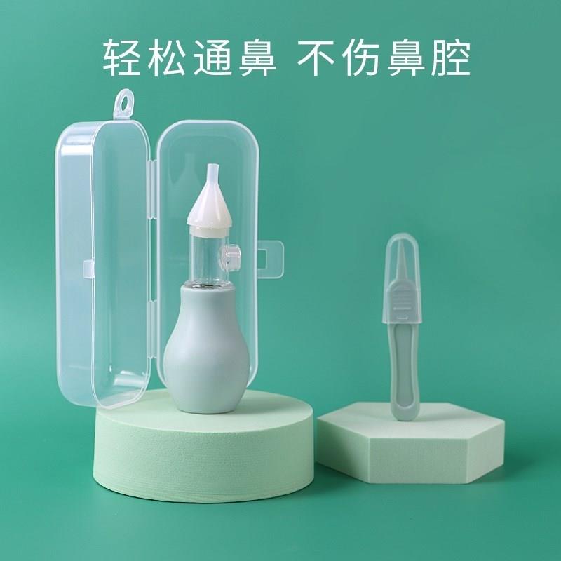 吸鼻器大人器家涕用鼻塞神流鼻鼻子抽鼻涕吸鼻器通儿童吸鼻I9ONZ_-图0