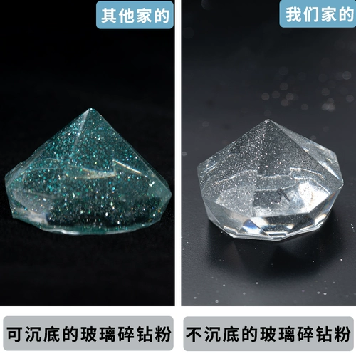 Jingcuiyuan jingcuiyuan интернет-знаменитость Стекло измельченное алмазное порошок из маникюра шерсть порошкообразно