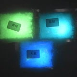 景翠缘 Светло -гравийные флуоресцентные частицы светящиеся песчаные световые терраццо пепельно наполнитель кристалл Clue Di