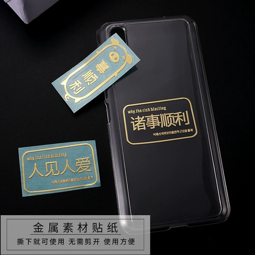 景翠缘 Металлические наклейки серии благословения тика наполнители наполняющие материалы DIY Материал DIY Материал