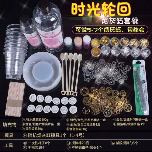 景翠缘 Форма, брелок, комплект, пепельница ручной работы