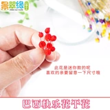 景翠缘 快乐 花原 干燥 小花 苞花 骨朵 艺术 DIY 干花 快乐 花 水晶滴胶 水晶滴胶 水晶滴胶