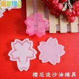 景翠缘 DIY Тик -резинка DIY Материал Кристаллический капля клей с множественным ультрафиолетовым клей песчаной масляная плесень вишне