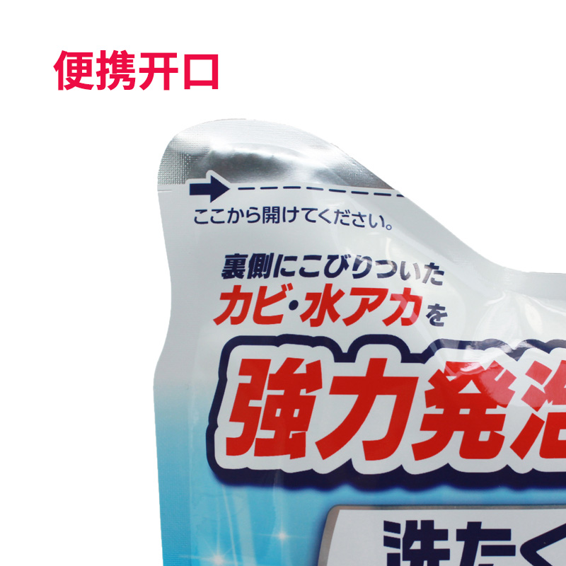 日本花王全自动清洗洗洗衣机的清洗剂专用槽滚筒波轮粉末180G除菌