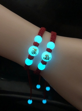 手链十二生肖夜光儿童手绳红色男童女童宝宝手环饰品手镯小孩