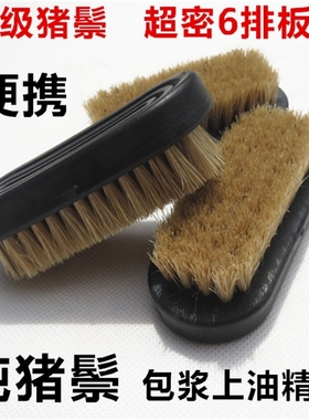 球鞋刷 小白鞋刷子 软毛刷 清洁猪毛刷 洗鞋刷 现货批发