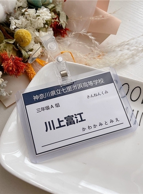 新款JK胸牌日系胸针徽章校徽姓名牌挂牌铭牌校供DK制服配饰学生证