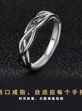 潮牌嘻哈个性复古铜质戒指男款食指单身朋克高级感女士尾戒扳指环