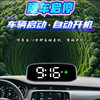 2026 hot electronic dog new solar HUD head-up display wireless electronic dog radar safety warning device