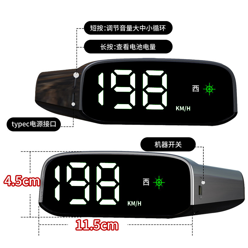2026 hot electronic dog new solar HUD head-up display wireless electronic dog radar safety warning device