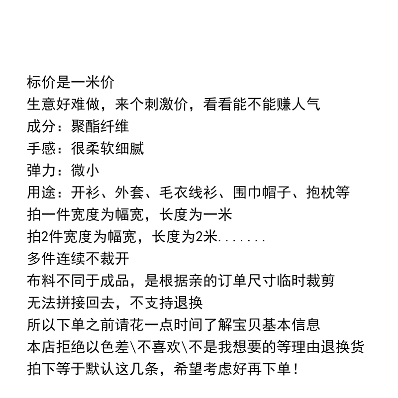 坑条纹雪尼尔面料软糯细腻春秋毛衣线衫外套开衫抱枕服装针织布料 - 图0