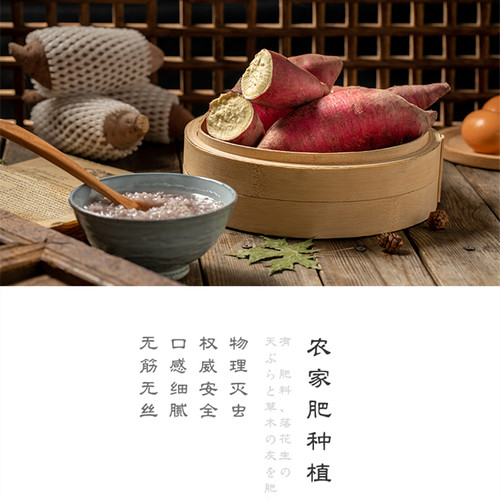 极客海南蜜薯（鸣门金时）丨澄迈地瓜 口感细腻粉糯 两头略有丝 - 图2