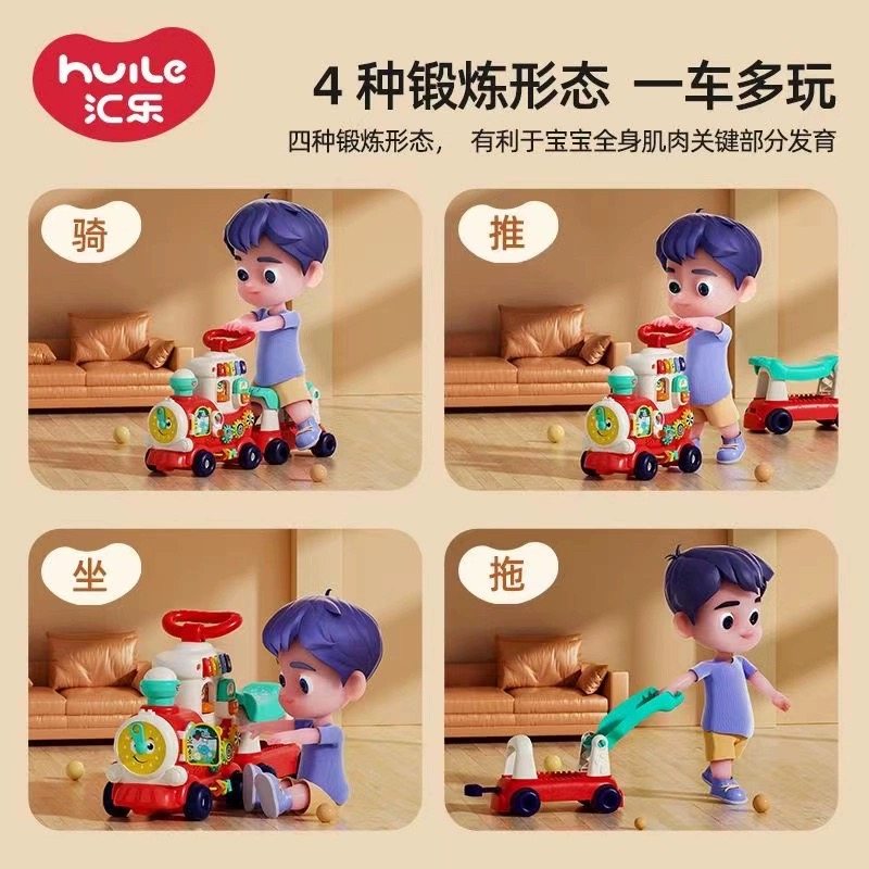 汇乐4合1智趣卡通小火车男女款滑学步手推车多功能儿童益智玩具,淘宝优惠券,粉丝福利购,淘宝优惠卷