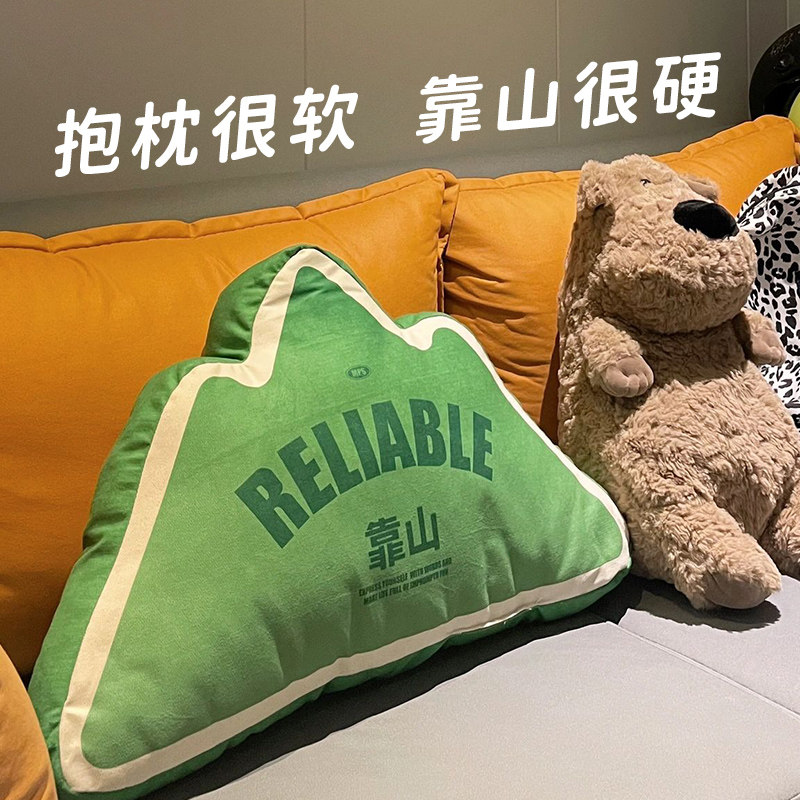 有靠山枕男女生生日礼物送闺蜜老公小男女朋友创意同事圣诞节平安