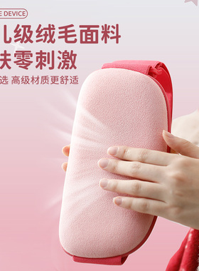 暖宫腰带经期按摩生日礼物女生