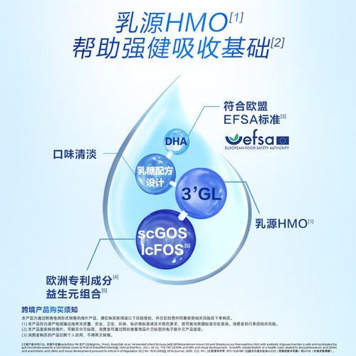 荷兰牛栏原装进口hmo幼儿5段配方奶粉2周岁以上诺优能荷兰版四罐 - 图2