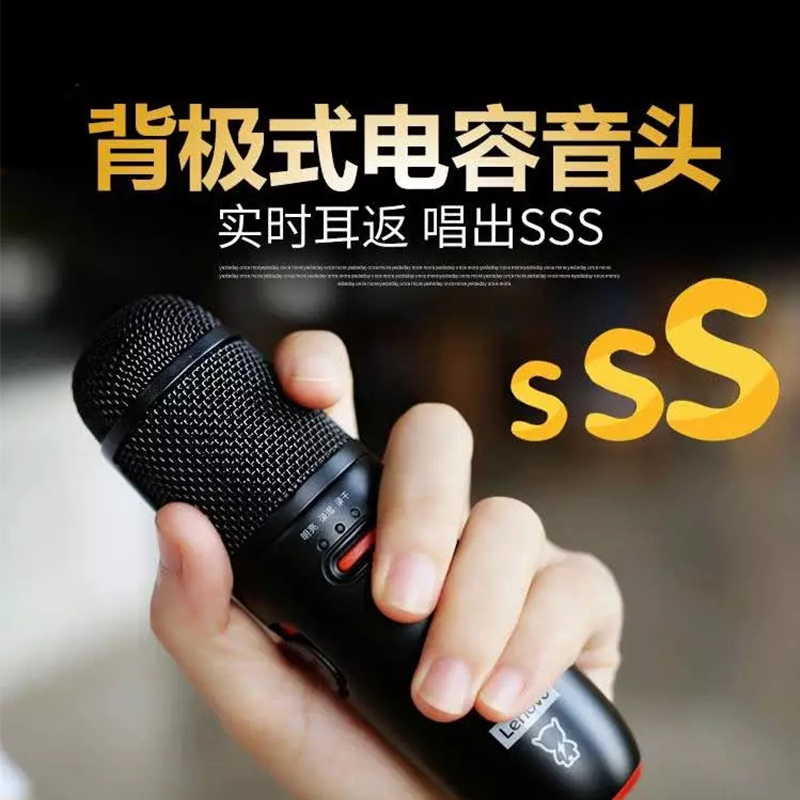 歌麦克风定制版手机话筒唱歌神器全能套装带声卡主播电脑台式专用苹果安卓家通用电容麦 K 全民 UM6 联想 Lenovo 歌麦克风定制版手机话筒唱歌神器全能套装带声卡主播电脑台式专用苹果安卓家通用电容麦 K 全民 UM6 联想 Lenovo