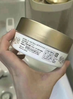 日本sc微针精华眼膜淡化黑眼圈抗衰紧致眼纹抗皱去细纹贴法令纹贴