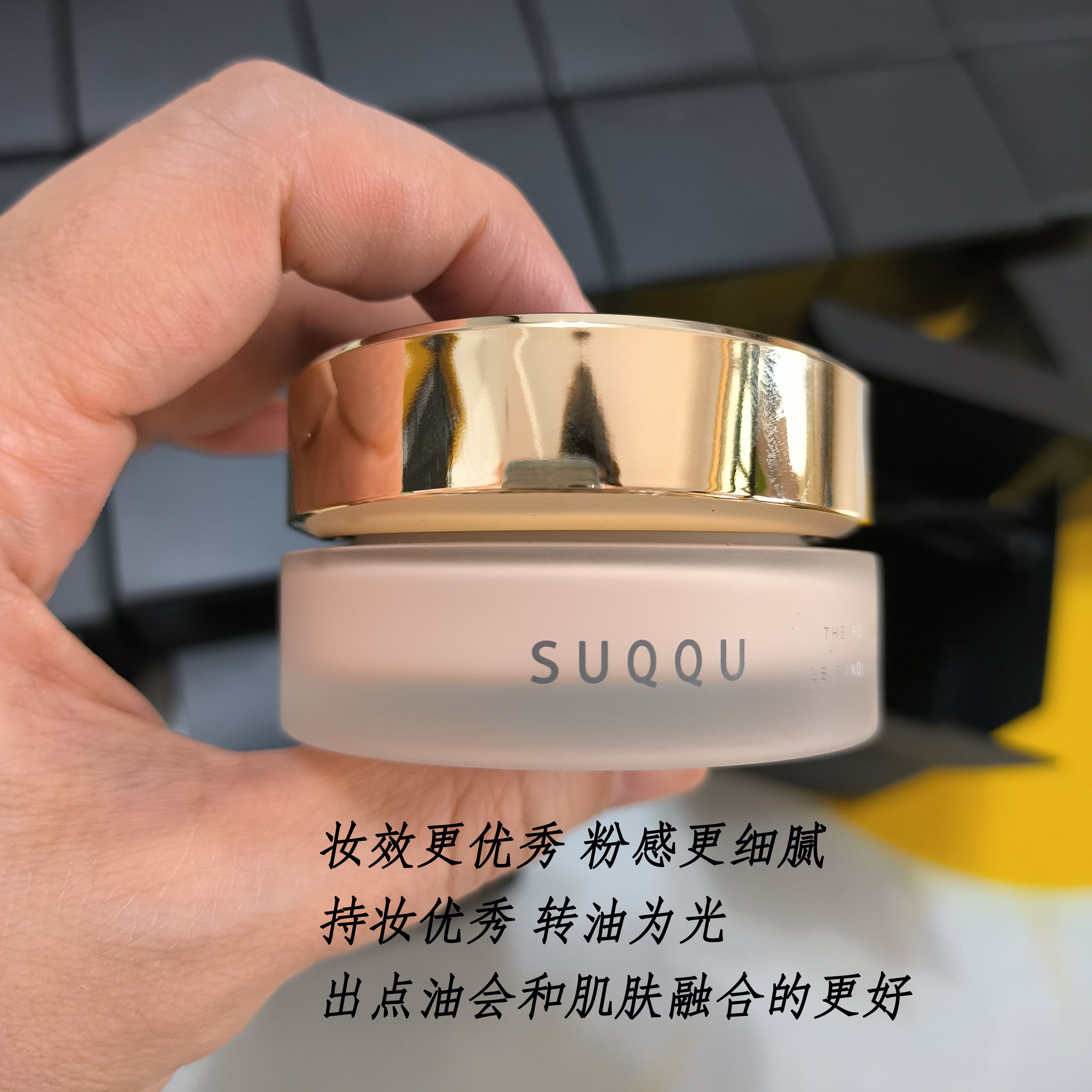 suqqu粉霜本土新版苏酷粉底霜遮瑕持久不脱妆205/105粉底液suquu - 图2