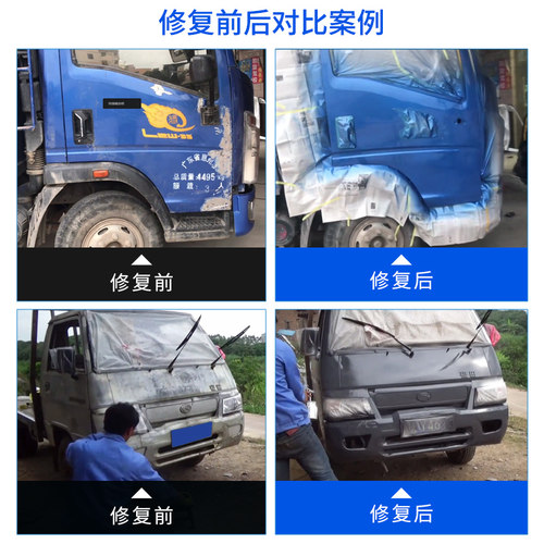 货车车厢汽车油漆成品漆工程黄汽车刮痕修复车漆翻新防锈金属面漆 - 图1
