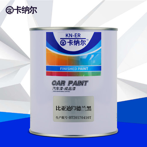 比亚迪汽车油漆成品漆原厂车漆调色漆车漆翻新改色喷漆通用汽车漆 - 图0