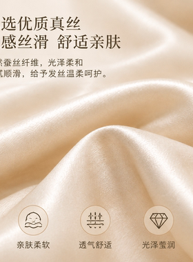 真丝大肠发圈女2026新款百分百桑蚕丝大肠发圈网红新款头花头饰