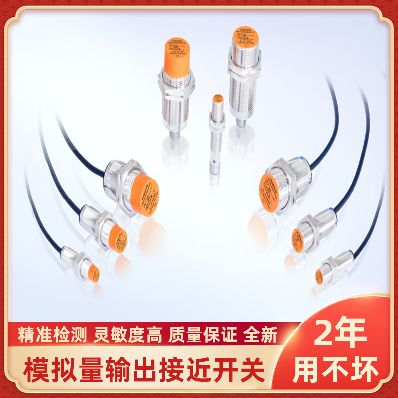 PUBANG普邦接近开关MST30S10PCD4YV1 MST30N15PCD4YV1传感器 - 图2