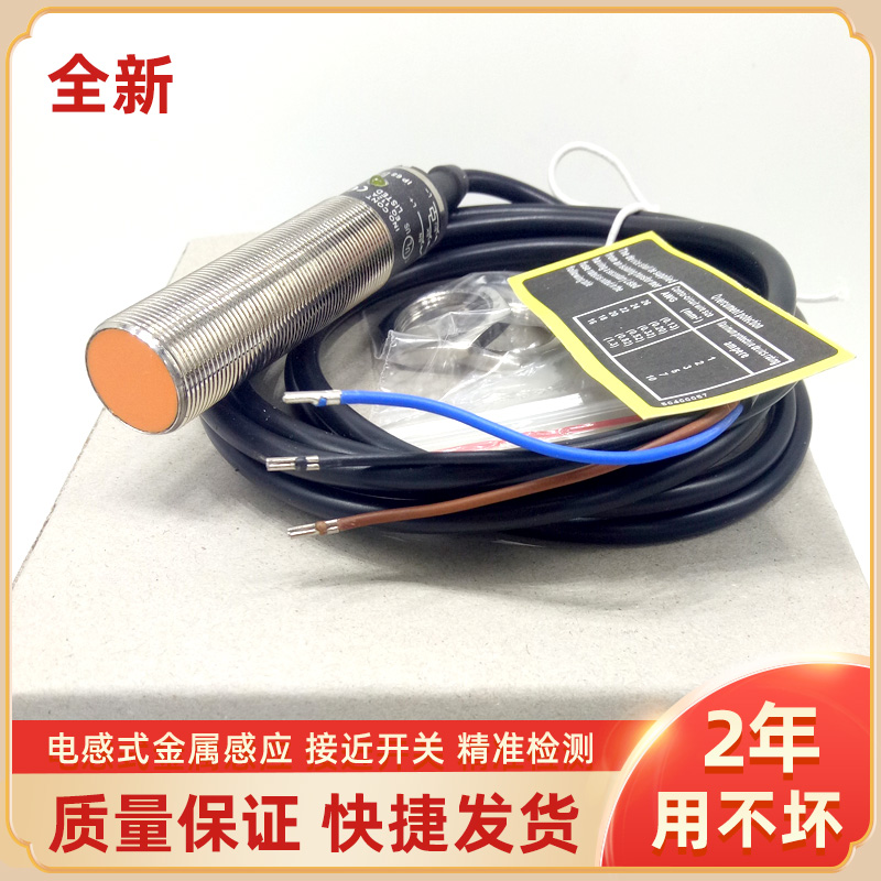 IIC206 II5465 II7103 II7106 II5441 II5800 NI5002易福门传感器 - 图2