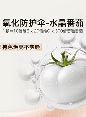 蒂洛薇水晶气垫遮瑕控油粉底液女