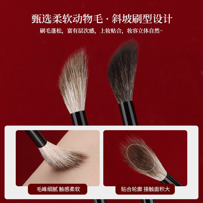魅女郎朱釉N73毛房刷动物毛斜坡小范围腮红晕染提亮高光化妆刷子,淘宝优惠券,粉丝福利购,淘宝优惠卷