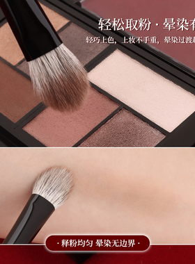 魅女郎朱釉N26大号眼影刷铺色刷