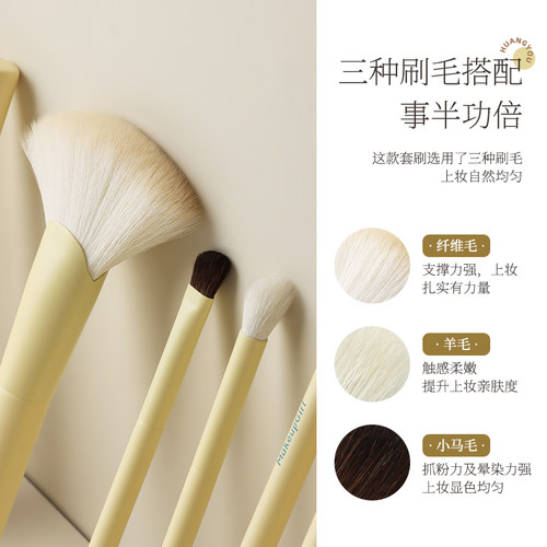 【周小磕联名款】魅女郎黄油12支化妆刷套装动物毛眼部刷送收纳包 - 图1