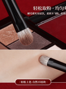 魅女郎朱釉N29小号眼影刷晕染刷
