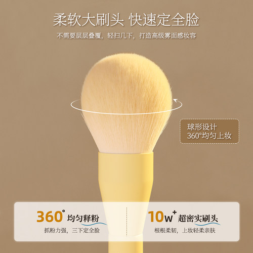 【周小磕联名款】魅女郎黄油12支化妆刷套装动物毛眼部刷送收纳包 - 图0